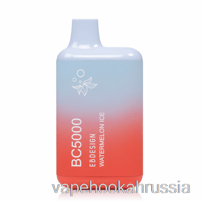Vape Juice BC5000 одноразовый арбузный лед